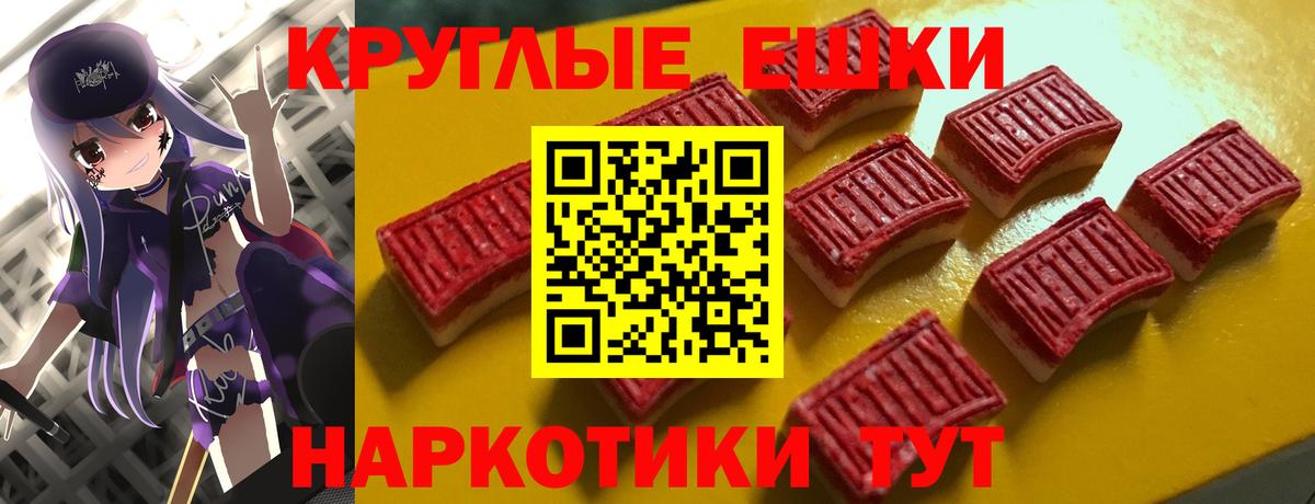 Экстази ешки  Экстази 99%  Экстази  Астрахань  Вход с VPN 