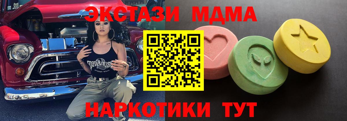 Экстази louis Vuitton Астрахань