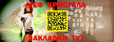 винт Усть-Джегута