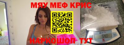 винт Усть-Джегута
