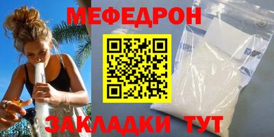 винт Усть-Джегута