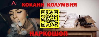 винт Усть-Джегута