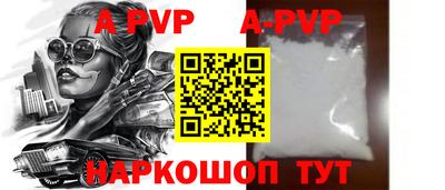 альфа пвп Усть-Илимск