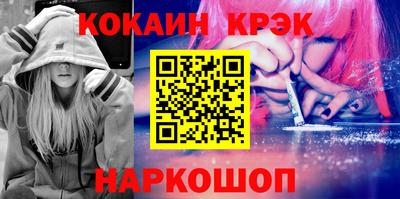 винт Усть-Джегута