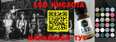 винт Усть-Джегута
