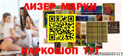 винт Усть-Джегута