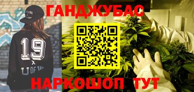 винт Усть-Джегута