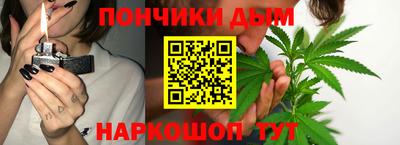 винт Усть-Джегута