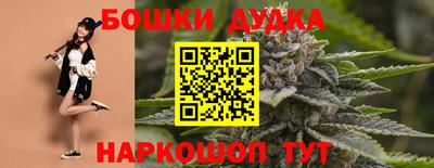 винт Усть-Джегута