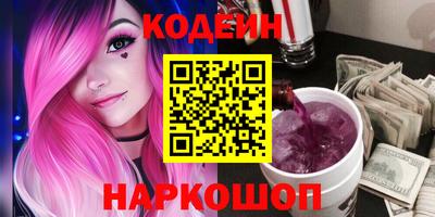 альфа пвп Усть-Илимск