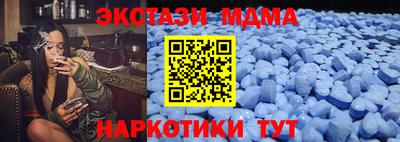 альфа пвп Усть-Илимск