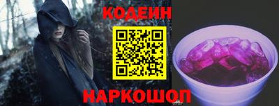 альфа пвп Усть-Илимск