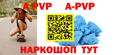 альфа пвп Усть-Илимск