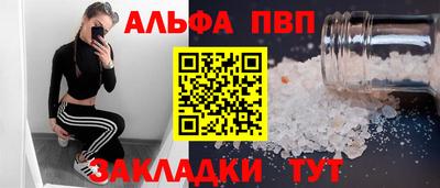 винт Усть-Джегута