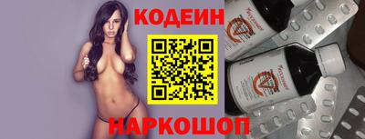 винт Усть-Джегута