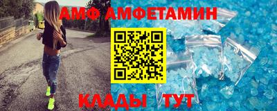 винт Усть-Джегута