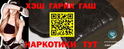 винт Усть-Джегута