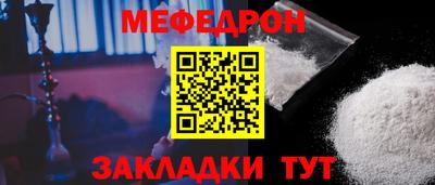 альфа пвп Усть-Илимск