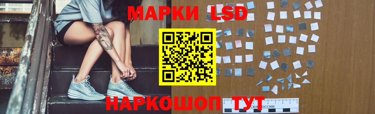 Лсд 25 экстази кислота  блэк спрут как войти  LSD-25 экстази ecstasy  Астрахань  Вход с VPN 
