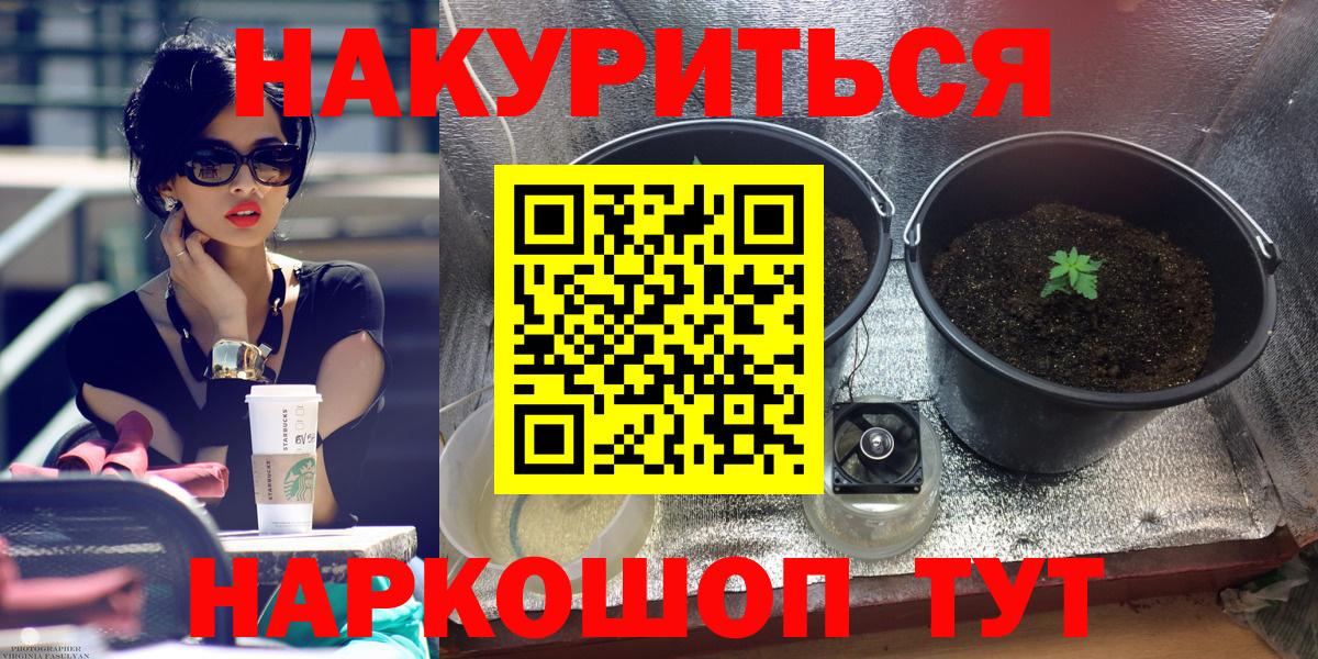 Марихуана MAZAR  Бошки Шишки Amnesia  Астрахань  Каннабис Amnesia  Вход с VPN 